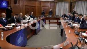 Sastanak o pristupanju Uniji